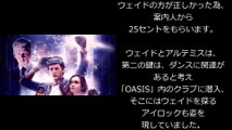 レディ・プレイヤー１あらすじ人気の映画を無料で見たい人はこの方法がおすすめです。