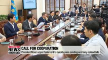 Pres. Moon calls for Nat'l Assembly's cooperation to revitalize economy