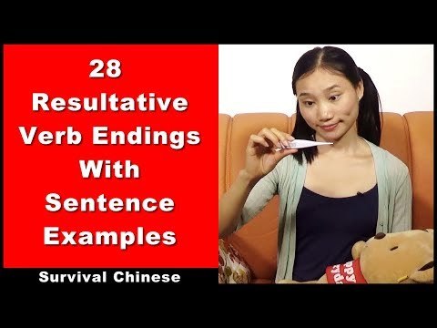 28 Resultative Verb Endings with Sentence Examples - Intermediate Chinese Conversation | HSK Grammar
