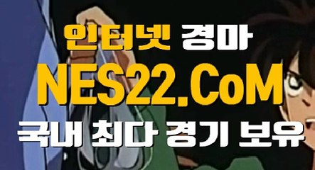 온라인경마 인터넷경마 N E S 2 2 쩜 콤 ╬๑ 사설경마