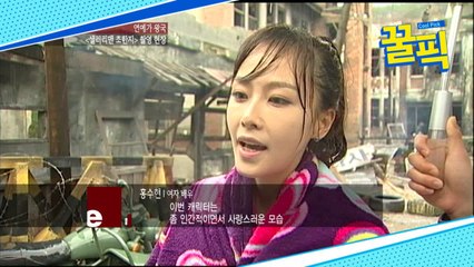 '마이크로닷♥' 홍수현, 섹시 여전사st 오피스룩 입고 군무!