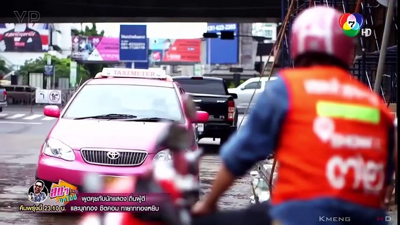 11. ក្រញាំគ្រុឌ Ep3 (1_5) _ រឿងភាគថៃនិយាយខ្មែរ 2018