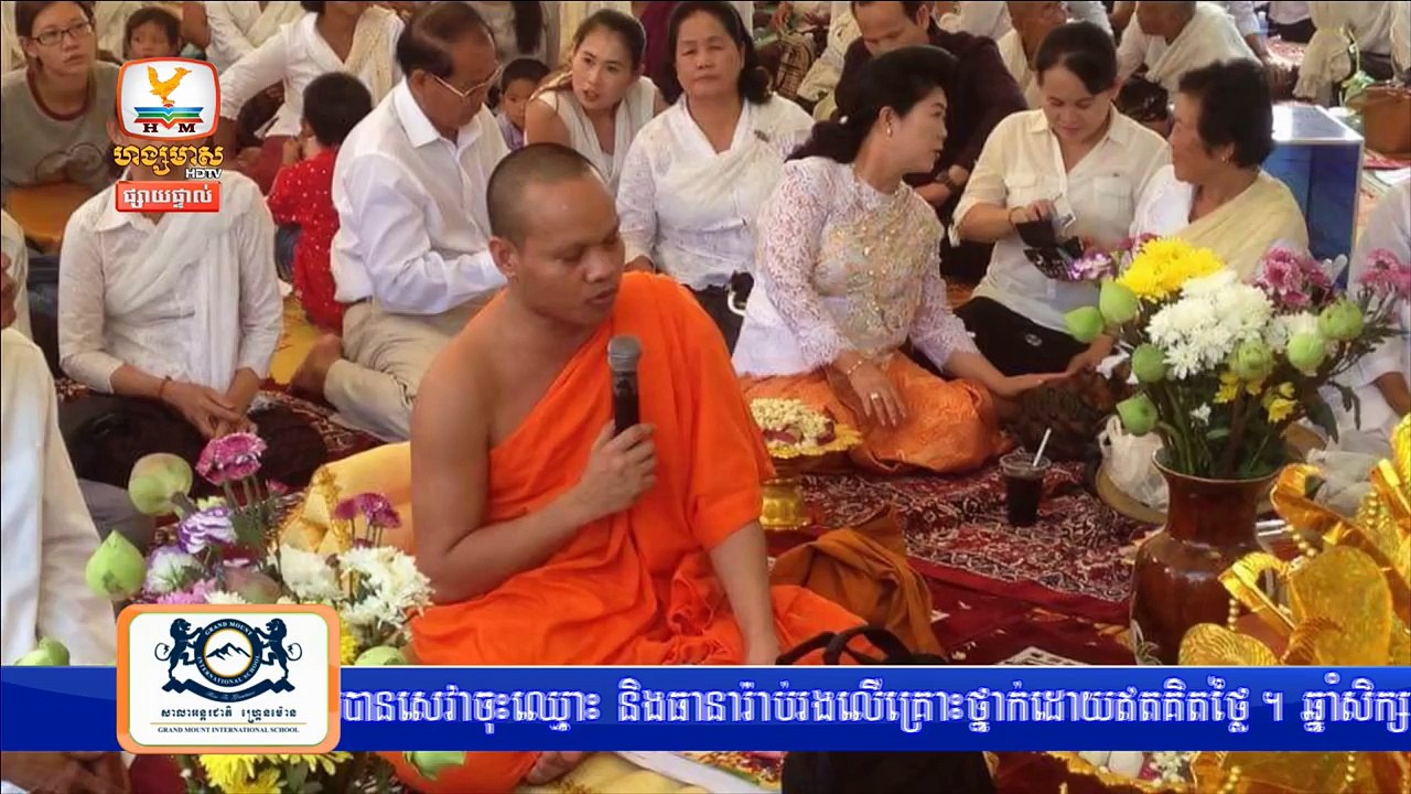 Hang Meas HDTV News 03 September 2018 Part 07 | Morning | Cambo News Daily