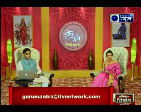 घर के मंदिर में क्या रखें, क्या न रखें, जानिए Guru Mantra में GD Vashisht के साथ