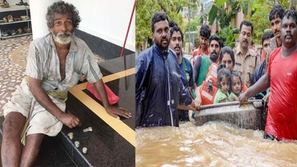 Kerala Flood Victims की मदद के लिए भिखारी ने किया रु. 94 का महादान | वनइंडिया हिंदी