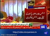 ملکی تاریخ میں پہلی بار کوئی خاتون چیف جسٹس مقرر، گورنر بلوچستان نے جسٹس طاہرہ صفدر سے حلف لیامزید ویڈیوز دیکھیں: