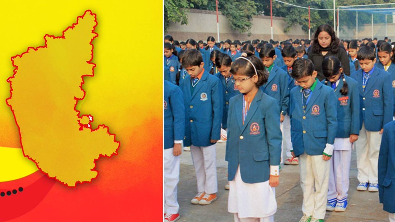 ರಾಜ್ಯ ಸರ್ಕಾರವು ಎಲ್ಲಾ ಖಾಸಗಿ ಶಾಲೆಗಳಲ್ಲಿ ಕನ್ನಡ ಭಾಷೆಯನ್ನು ಕಡ್ಡಾಯ ಮಾಡುವಂತೆ ಆದೇಶ | Oneindia Kannada