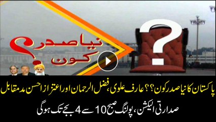 Presidential election today, polling to begin at 10am