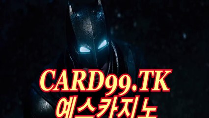 생방송카지노-＼そ〖 RED44.TK 〗そ＼-예스카지노