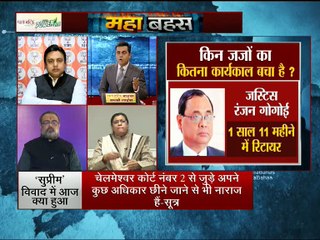 जस्टिस लोया के मामला क्या बड़ा कारण है इन चार जजों का मीडिया के सामने आना