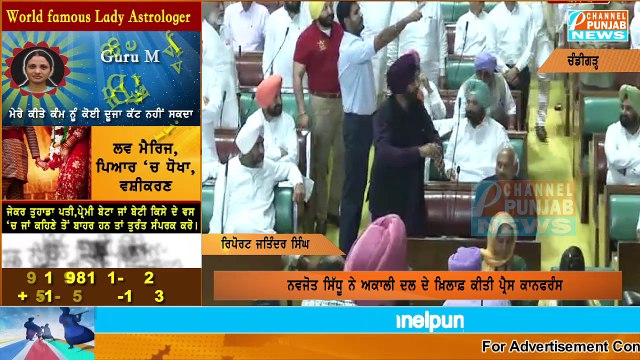ਨਵਜੋਤ ਸਿੱਧੂ ਨੇ ਇਕ ਵਾਰ ਫੇਰ ਖੜਕਾਏ ਬਾਦਲ਼ Navjot Sidhu vs Parkash Singh Badal