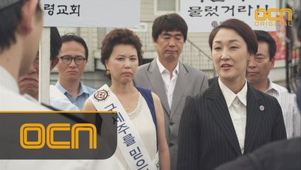 시신수습을 막는 집단VS수사팀