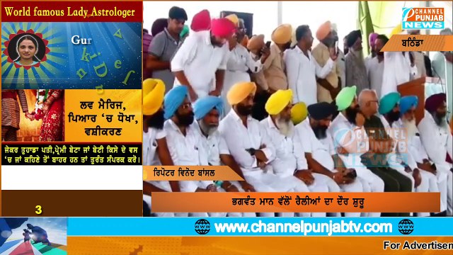 ਭਗਵੰਤ ਮਾਨ ਫਿਰ ਹੋਏ ਖਹਿਰਾ ਤੇ ਗਰਮੋ- ਗਰਮੀ Bhagwant Maan vs Sukhpal Khaira | Badal | Captain