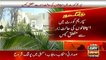 CJP Saqib Nisar's Response On Sharjeel Memon's Medical & Laboratory Reports