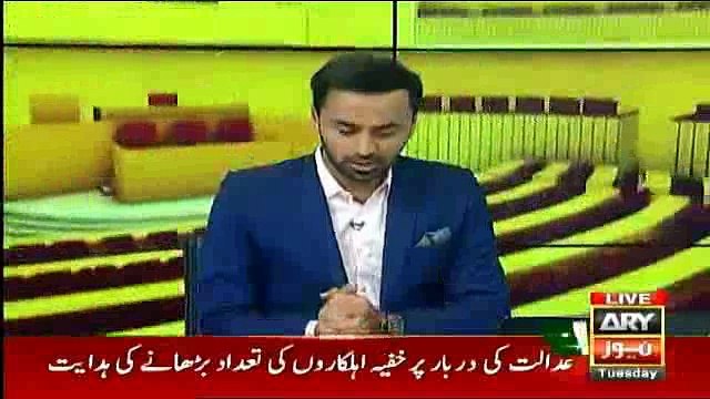 Shahbaz Sharif Forgets Surah Kausar while Reciting in Punjab assembly