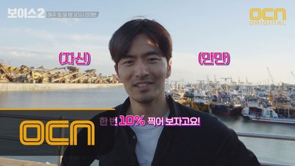 시청률 고공 행진! 이하나, 이진욱 감사 인터뷰 + 7,8화 현장 메이킹