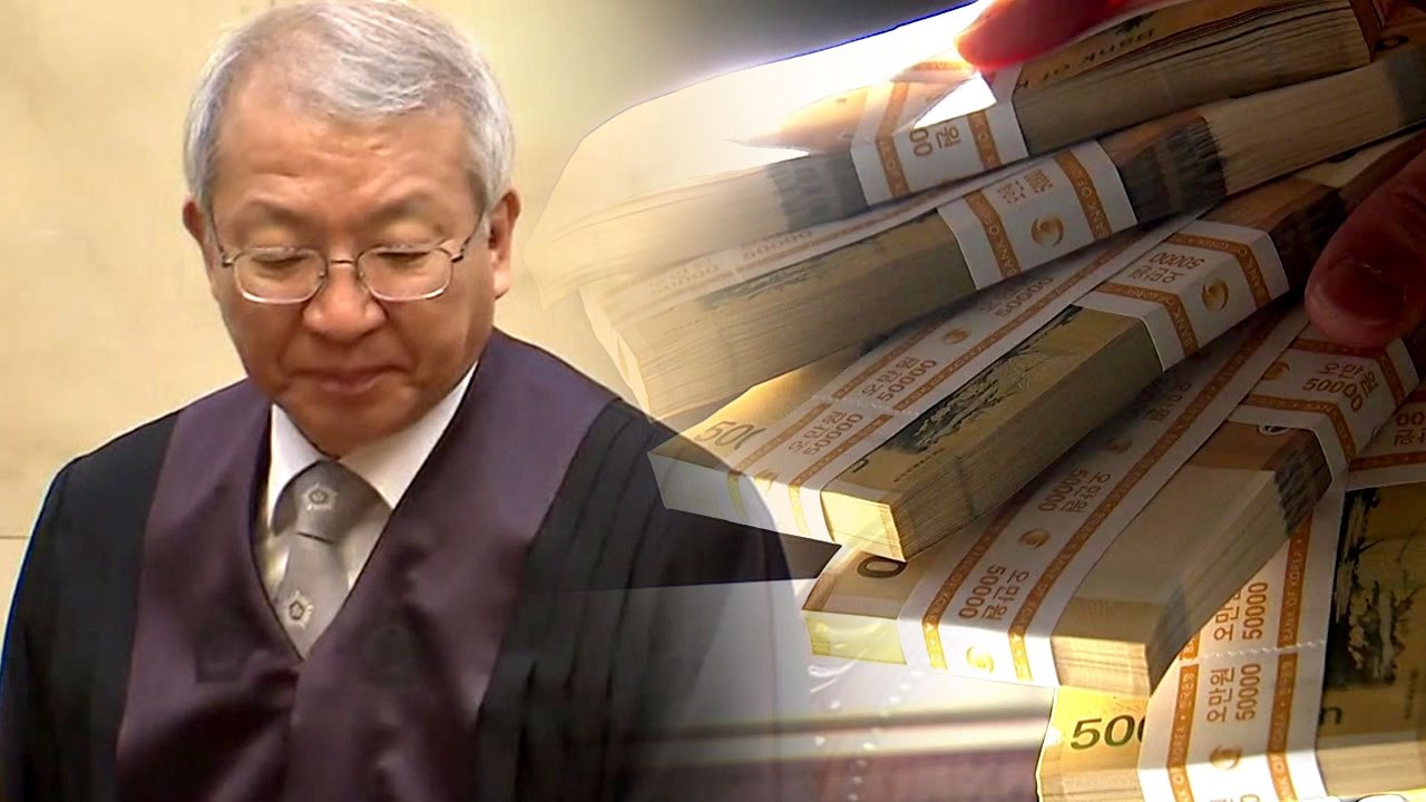 양승태 사법부 '비자금' 정황 포착...검찰 수사 / YTN