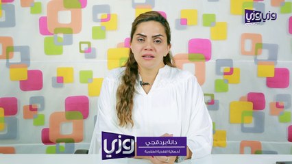 رجيم القهوة الخضراء