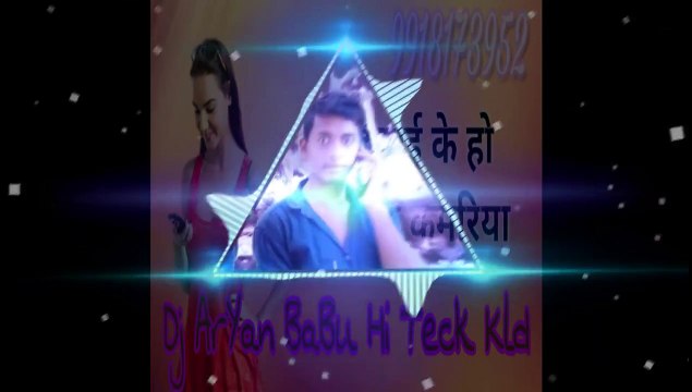 Hilai Ke Ho Patali Kamariya ArYan BaBu Hi Teck And ViJay BaBu Hi Teck Ajgaibaghat khalilabad