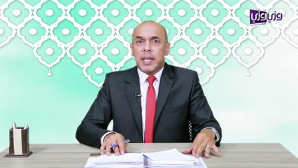 شروط وضوابط الحداد على الزوج