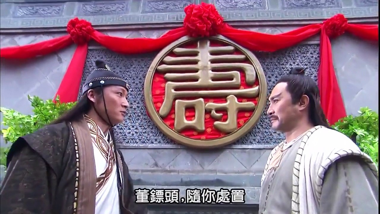 Bích Huyết Kiếm | 2007 | Tập 14 | GIALAC0210