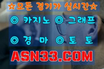 인터넷경마사이트 온라인경마 A S N 33점 C0M 과천경마