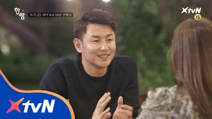 소~오름!!! 마지막 선택, 반전은 어디까지!?