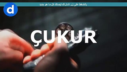 اعلان مسلسل الحفرة الجزء الثاني  حصريا_1