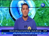 أهم الأخبار  الرياضية ليوم  الثلاثاء 04 سبتمبر 2018 - قناة نسمة