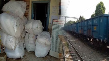 मालगाड़ी से लाखों रुपये का 76 पैकेट मादक पदार्थ बरामद