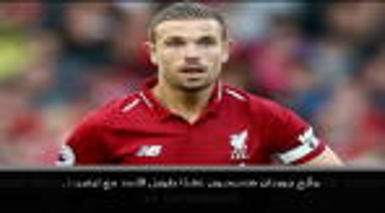 كرة قدم: الدوري الإنكليزي: هندرسون يوقع عقدًا ط...