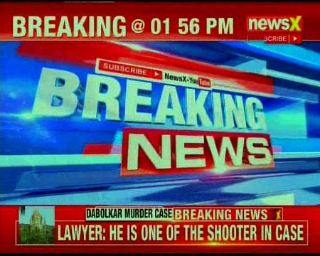 Narendra Dabholkar murder case update; CBI gets Sharad Kalaskar's custody