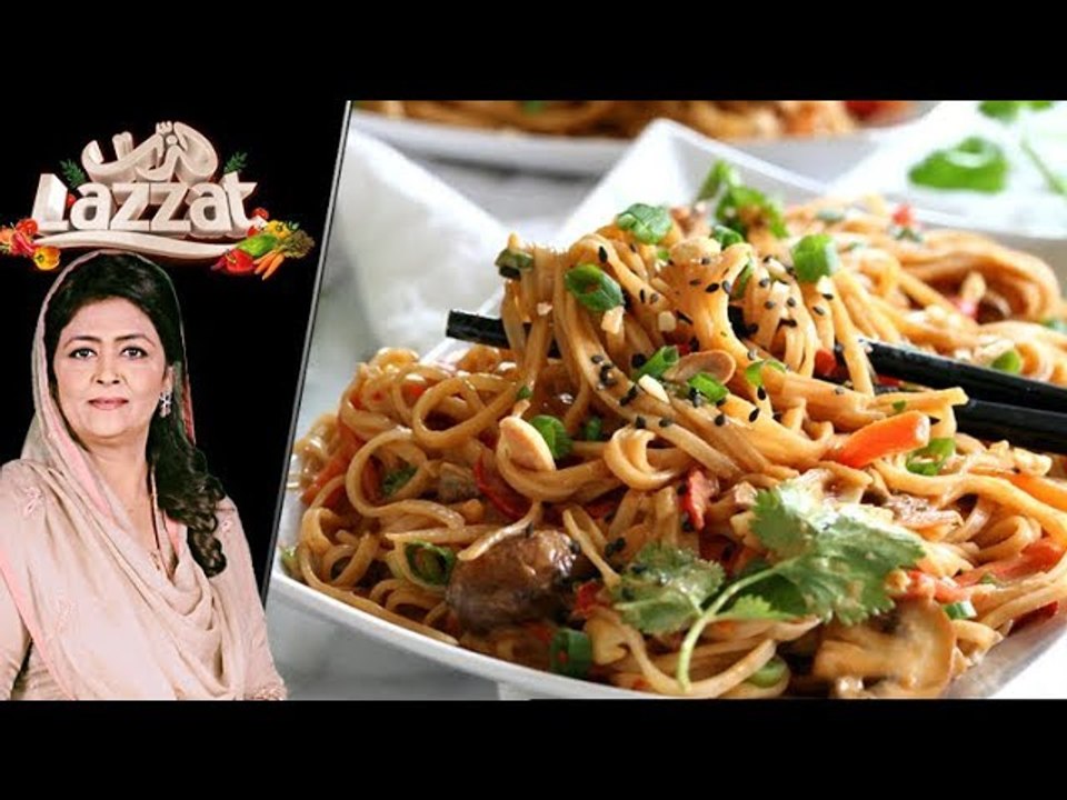 Spicy Peanut Noodles Recipe by Chef Samina Jalil 12 March 2018