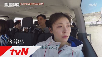 어느새 다가온 196기의 마지막 날! 눈물의 이별 속 감동 스토리!