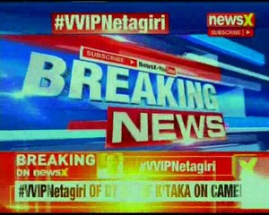 VVIP Netagiri of Dy CM of K'taka on camera; Parameshwara shouts at security guard
