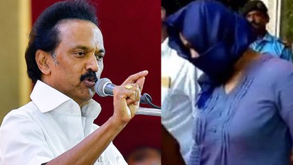 சோபியாவிற்கு மிரட்டல் விடுத்தவரை கைது செய்ய வேண்டும்...ஸ்டாலின்- வீடியோ