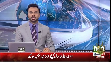 Ahsan Mani selected a New PCB Chairman _ Neo News _ 04 Sep, 2018 ( 480 X 854 )