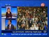 صباح الخير ماڨ ليوم  الثلاثاء 04 سبتمبر 2018 - قناة نسمة