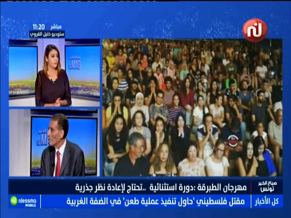 صباح الخير ماڨ ليوم  الثلاثاء 04 سبتمبر 2018 ...