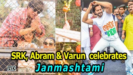 Janmashtami: SRK, Abram Breaks Dahi Handi, Varun entertains with Dance