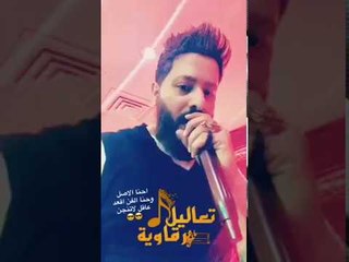 حالات واتس اب 2018 نمبر ون