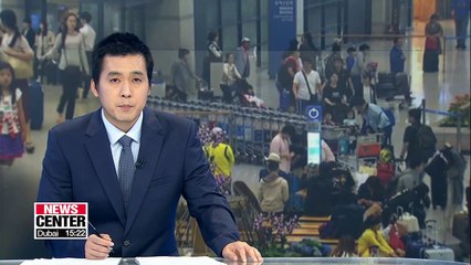 7 million visitors have entered S. Korea through Incheon Int'l Airport