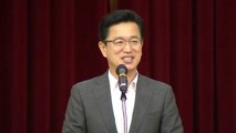 [대전·대덕] 대전시, '새로운 대전위원회' 공식 출범 / YTN