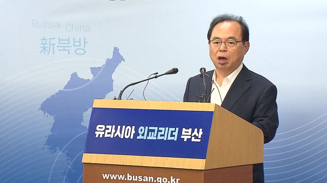 [부산] 오거돈 부산시장 도시외교 강화하겠다 / YTN