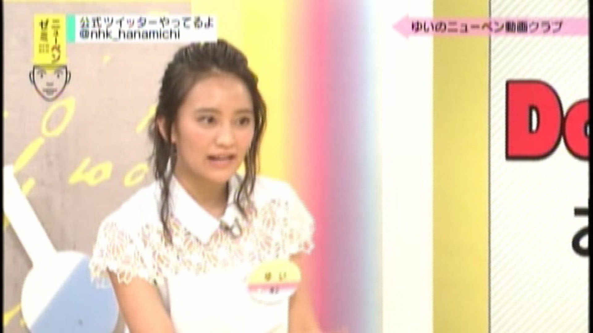 岡田結実 In テストの花道 ニューベンゼミ Don T You Hungry 動画 Dailymotion