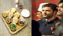 Rahul Gandhi ने Mansarovar Yatra पर क्या वाकई खाया Non Veg Food , जानें सच । वनइंडिया हिंदी