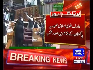 13th President of Pakistan Elected