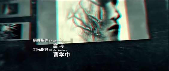 《骨语》32 I Bone language 32