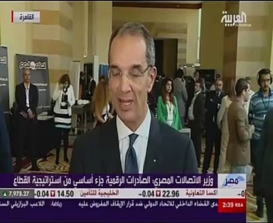 50% إعفاء ضريبى للمستثمرين بالمدن التكنولوجية