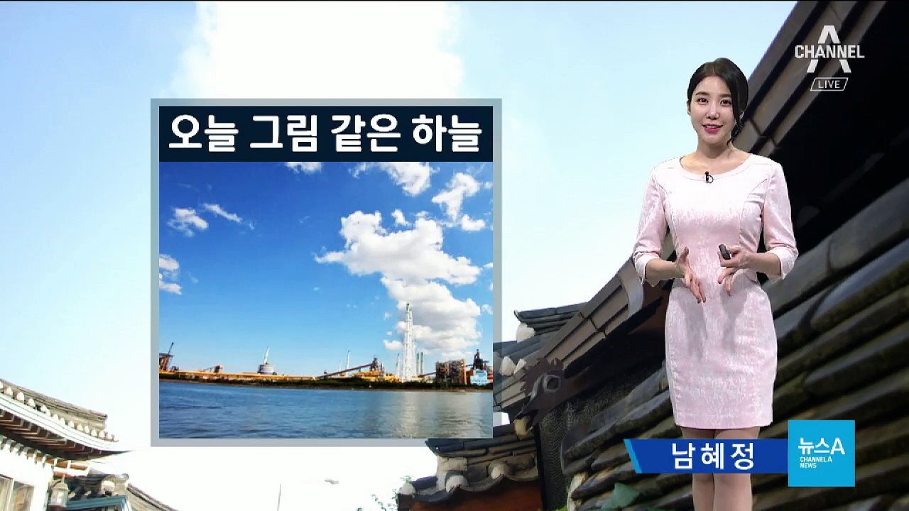 [날씨]내일 낮 기온 30도 안팎…큰 일교차 주의